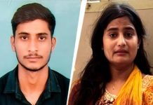 प्रेम विवाह की कीमत : पत्नी के सामने पति की गोली मारकर हत्या
