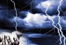 जामताड़ा : शादी समारोह में वज्रपात का कहर, 2 की मौत, 2 की हालत गंभीर