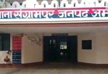 अमेठी में धर्मांतरण और रेप के आरोपी ने पीड़ित परिवार को दी धमकी