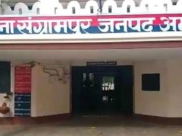 अमेठी में धर्मांतरण और रेप के आरोपी ने पीड़ित परिवार को दी धमकी