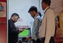 झुंझुनूं में एटीएम नकदी घोटाले में एक करोड़ रुपए के गबन की आशंका