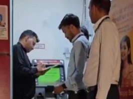 झुंझुनूं में एटीएम नकदी घोटाले में एक करोड़ रुपए के गबन की आशंका
