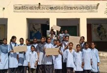 बनेवड़ा में शिक्षकों और बुनियादी सुविधाओं की मांग को लेकर 5 अगस्त से जन आंदोलन