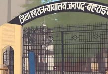 बहराइच में मासूम बालक के साथ कुकर्म और हत्या के दोषी को मृत्यु दंड