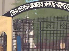 बहराइच में मासूम बालक के साथ कुकर्म और हत्या के दोषी को मृत्यु दंड