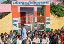 भीलवाड़ा में खातन खेड़ी विद्यालय की बदहाली से नाराज ग्रामीणों ने मुख्य द्वार पर जड़ा ताला