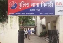भिवाड़ी कोर्ट परिसर से पुलिस को चकमा देकर फरार हुआ चोरी का आरोपी