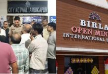 सरगुजा में छात्र को दंडस्वरुप अश्लील गालियां लिखवाने का आरोप, जांच के दिए निर्देश