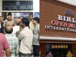 सरगुजा में छात्र को दंडस्वरुप अश्लील गालियां लिखवाने का आरोप, जांच के दिए निर्देश