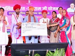 वीबी जी राम जी के लिए राजस्थान में 12 हजार 636 करोड़ का प्रावधान : भजनलाल शर्मा