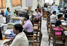 केंद्रीय सचिवालय लिपिक सेवा के पुनर्गठन की तैयारी, सरकार ने गठित की समिति
