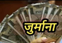 हनुमानगढ़ : अमानक बर्फी एवं मिल्क केक बेचने के दोषी पर एक लाख रुपए जुर्माना