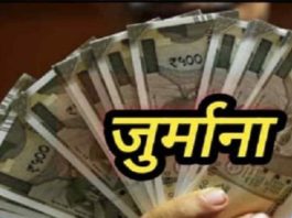हनुमानगढ़ : अमानक बर्फी एवं मिल्क केक बेचने के दोषी पर एक लाख रुपए जुर्माना