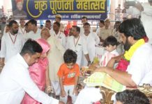 गुरु पूर्णिमा महोत्सव : राजगढ़ धाम पर हजारों गुरु भक्तों ने किया गुरु पूजन