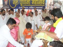गुरु पूर्णिमा महोत्सव : राजगढ़ धाम पर हजारों गुरु भक्तों ने किया गुरु पूजन