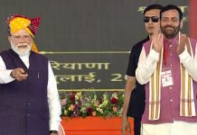 मोदी ने हरियाणा में 14000 करोड़ रुपए की परियोजनाओं का किया शिलान्यास, लोकार्पण