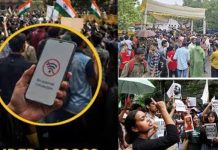 जंतर-मंतर के आसपास मोबाइल इंटरनेट सेवाएं रात 12 बजे तक के लिए बंद