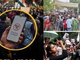 जंतर-मंतर के आसपास मोबाइल इंटरनेट सेवाएं रात 12 बजे तक के लिए बंद