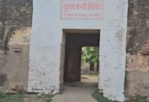 भरतपुर में सेवर की खुली जेल से फरार तीन कैदियों ने जयपुर में की अपने ही दोस्त की हत्या