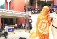 चिकबल्लापुर में जज की कुर्सी पर अंधविश्वास संबंधी गतिविधि करने के आरोप में महिला अरेस्ट