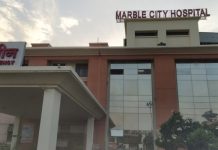 RGHS में अनियमितताओं पर तीन महीने में 51 अस्पताल योजना से निलंबित