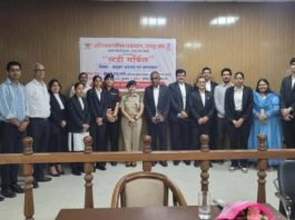 साइबर अपराधों से बचाव के लिए जागरूकता जरूरी, अधिवक्ताओं को दिए सुरक्षा के टिप्स