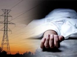 उदयपुर में बिजली के टूटे तार की चपेट में आने से युवक की मौत