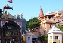 श्रीकृष्ण जन्मस्थान परिसर के समीप कार सेवा की घोषणा के बाद मथुरा प्रशासन सतर्क