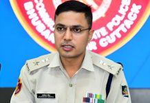 ओडिशा कैडर के आईपीएस अधिकारी जगमोहन मीणा ने इस्तीफ़ा दिया