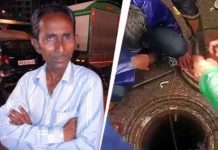 मुंबई : तेज बरसात में दुर्घटनावश खुले मैनहोल में गिरने से एक व्यक्ति की मौत