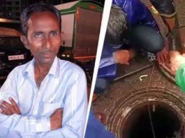 मुंबई : तेज बरसात में दुर्घटनावश खुले मैनहोल में गिरने से एक व्यक्ति की मौत