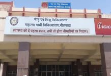 भीलवाड़ा : नवजात शिशु को अज्ञात व्यक्ति ने पालना गृह में छोड़ा