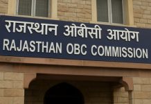 राजस्थान में 10 से 23 जुलाई तक प्रदेशव्यापी ओबीसी परिवारों का होगा सर्वेक्षण