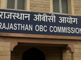राजस्थान में 10 से 23 जुलाई तक प्रदेशव्यापी ओबीसी परिवारों का होगा सर्वेक्षण