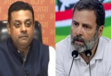 संसद में नहीं बोलने देने का आरोप गलत, राहुल बार-बार बदलते हैं गोल पोस्ट : भाजपा