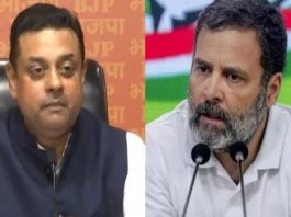 संसद में नहीं बोलने देने का आरोप गलत, राहुल बार-बार बदलते हैं गोल पोस्ट : भाजपा
