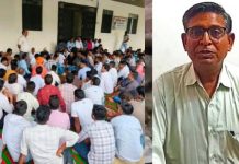 भीलवाड़ा : युवती से गैंगरेप केस में बर्खास्त पटवारी के मामले की समीक्षा करेंगे संभागीय आयुक्त