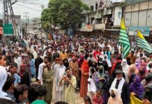 पीओके में भारी विरोध प्रदर्शनों के बीच 27 जुलाई से शुरू होंगे चुनाव, पीटीआई का बहिष्कार