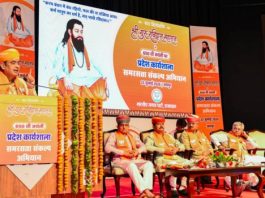 कांग्रेस ने तुष्टीकरण, भ्रष्टाचार की राजनीति के अलावा देश को कुछ नहीं दिया : भजनलाल शर्मा