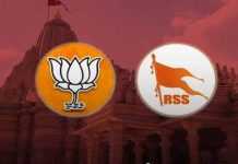 विवाद : यूपी विधानसभा चुनाव से पहले डैमेज कंट्रोल में जुटे भाजपा-आरएसएस