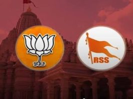 विवाद : यूपी विधानसभा चुनाव से पहले डैमेज कंट्रोल में जुटे भाजपा-आरएसएस