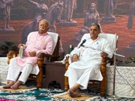 RSS की अखिल भारतीय प्रांत प्रचारक बैठक में शाखा विस्तार, जनगणना, नशा मुक्ति और शताब्दी वर्ष की योजनाओं पर हुआ मंथन
