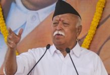 आरएसएस संगठनों को ‘रिमोट कंट्रोल’ से नहीं चलाता : मोहन भागवत