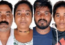 महाराष्ट्र के सतारा जिले में करंट लगने से एक ही परिवार के 4 लोगों की मौत