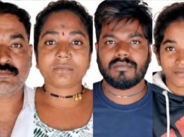 महाराष्ट्र के सतारा जिले में करंट लगने से एक ही परिवार के 4 लोगों की मौत