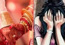 बिलासपुर में युवती को शादी का झांसा देकर रेप,आरोपी में पूर्व आरक्षक अरेस्ट