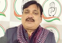 अशोक सिंह ने कांग्रेस छोड़ी, अनुशासन समिति के नोटिस से नाराज होकर दिया इस्तीफा
