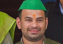 पूर्व मंत्री तेज प्रताप यादव को 14 दिन की न्यायिक हिरासत में बेउर जेल भेजा