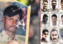 वर्ष 2011 के वाशिम हिरासत में मौत मामले में 9 पुलिसकर्मियों को उम्रकैद की सजा
