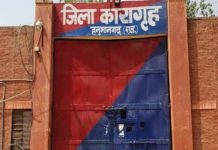 हनुमानगढ़ सेंट्रल जेल में कैदी से मोबाइल फोन बरामद